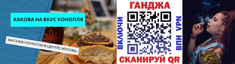 Canna-Cookies конопля  Макаров 