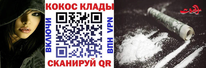 КОКАИН FishScale блэк спрут вход Макаров наркошоп