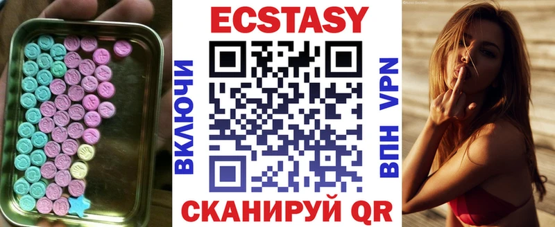 Ecstasy Cube  это наркотические препараты  Макаров 