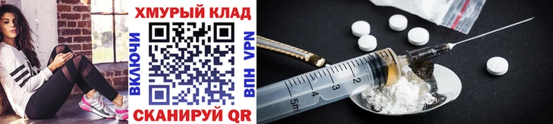 ГЕРОИН гречка  МЕГА вход  Макаров 