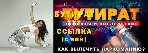МДМА Баксан
