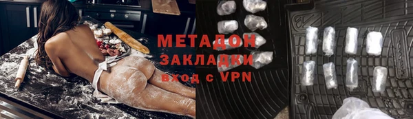 амфетамин Рославль