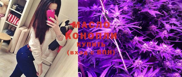 мефедрон мука Ростов