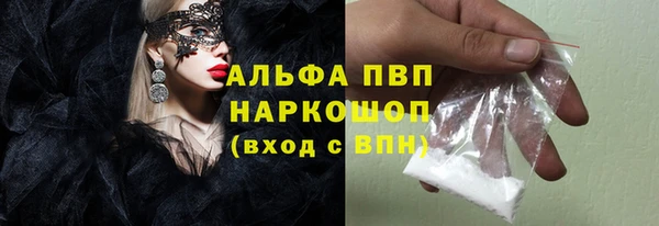 стафф Балахна