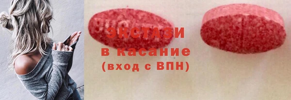 амфетамин Рославль
