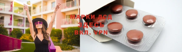 МДМА Баксан