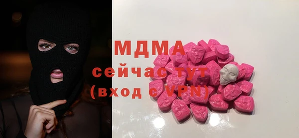 не бодяженный Богородск