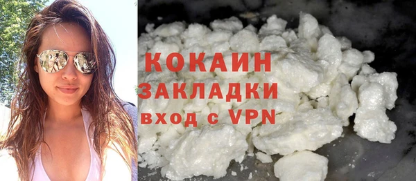 первитин Белокуриха