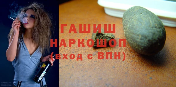 стафф Балахна