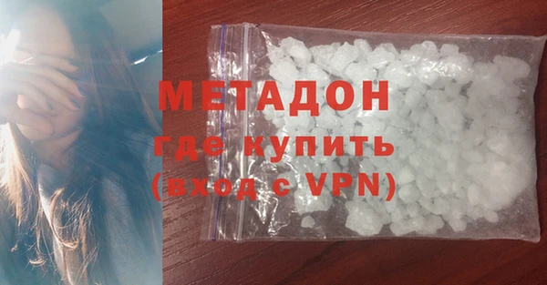 стафф Балахна