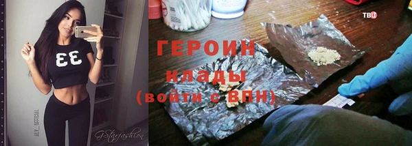 ПСИЛОЦИБИНОВЫЕ ГРИБЫ Богородицк