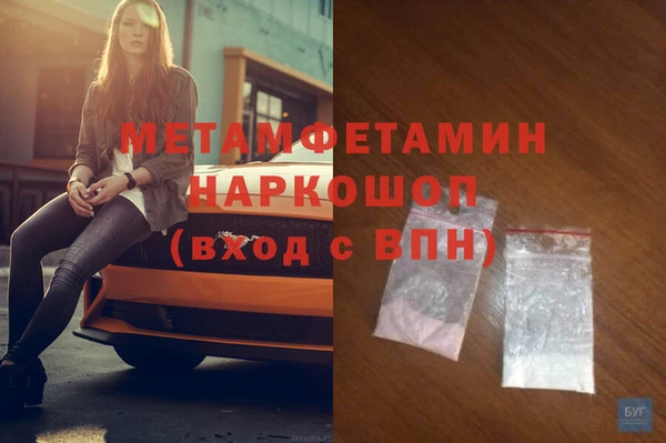 герыч Балабаново