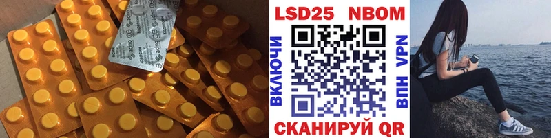 Лсд 25 экстази кислота Макаров