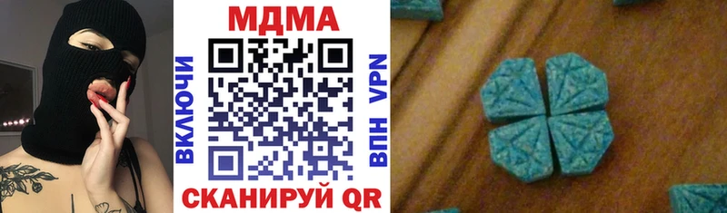 МДМА crystal Макаров