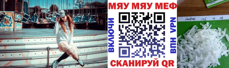 где купить   Макаров  МЕФ VHQ 