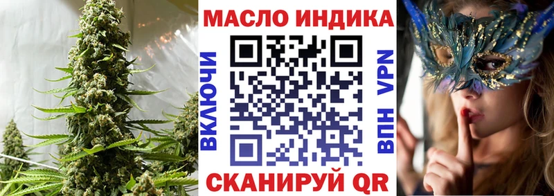 Дистиллят ТГК концентрат  Макаров 