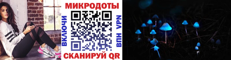 Галлюциногенные грибы ЛСД  Макаров 